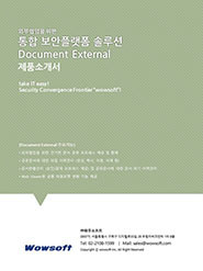 백서이미지