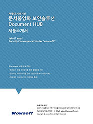 백서이미지