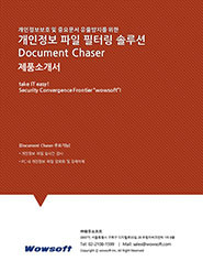 백서이미지