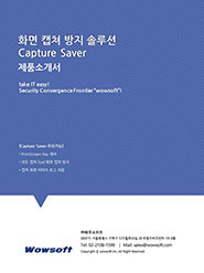 백서이미지